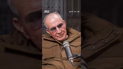 ضمرة يروي قصة سفينة كارين إيه