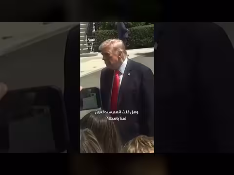 ترمب: الأكراد لم يستلموا الأسلحة