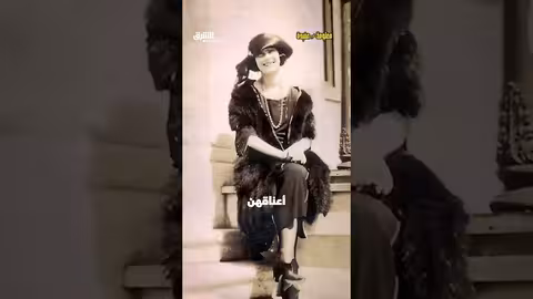 تاريخ ساعة اليد: من زينة نسائية إلى أداة عسكرية