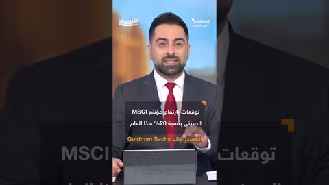 عام ذهبي لمؤشرات الأسهم الصينية