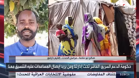 الهدوء يعم الفاشر ووصول مساعدات للنازحين في طويلة