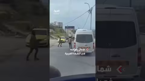 مستوطنون يغلقون مدخل بيرزيت بأبقارهم