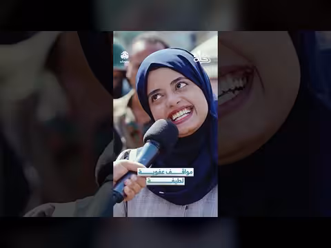 رحلة حظ 8: مواقف عفوية وتعز. . سؤال ديني وإجابة خاطئة