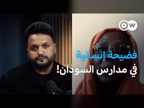 كيف تُجند أطفال السودان من المدارس؟