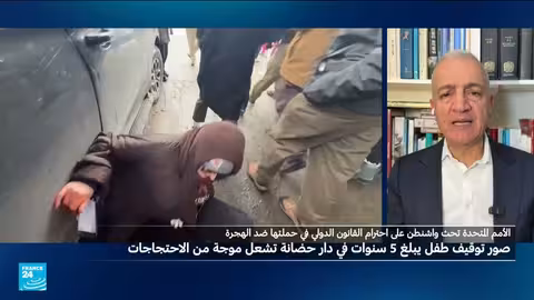 احتجاجات في مينيابوليس بعد توقيف طفل 5 سنوات