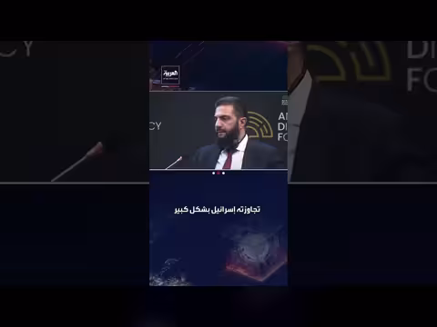 الشرع: اعتراف أي دولة في أحقية الجولان لإسرائيل باطل