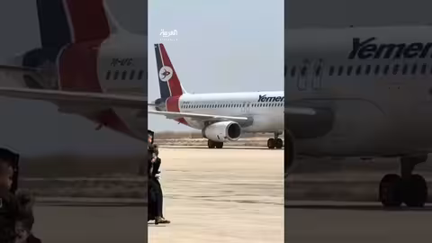 مطار الريان في المكلا يعود للعمل