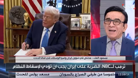 إشارات أميركية متضاربة حول إيران