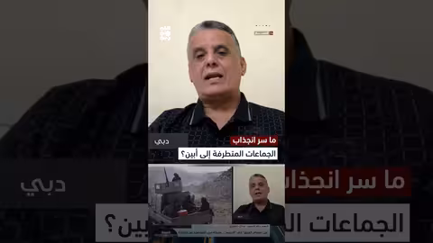 العميد خالد النسي: أسباب تمركز الجماعات المتطرفة في أبين