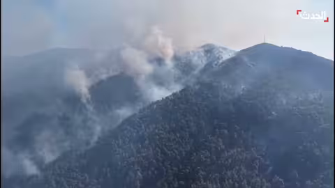 حرائق هائلة شمال اللاذقية: مشاهد جوية حصرية لـالحدث