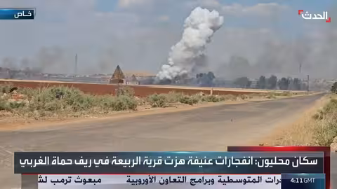 انفجارات عنيفة تهز قرية الربيعة بريف حماة الغربي في سوريا