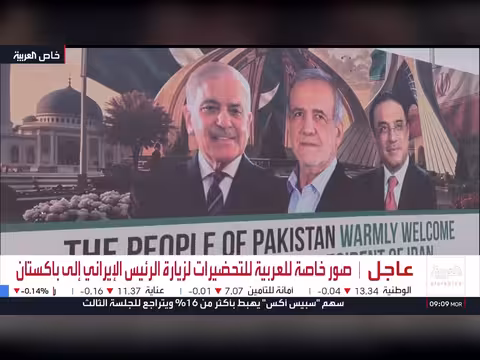 إسلام أباد تستقبل الرئيس الإيراني