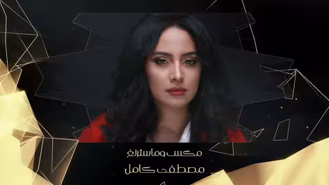 سهى المصري - بلا حس | 2020 | (حصريآ) | Suha Al Masri | Bla - Hes