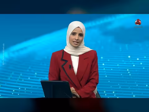 اتهامات أمريكية لروسيا والصين بدعم الحوثيين