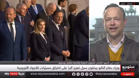 الناتو يعلن مبادرة لحماية الأجواء وسط مخاوف من التصعيد