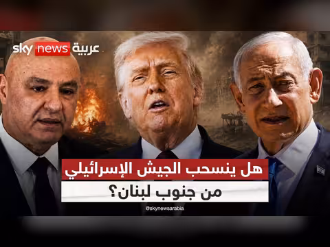 تعثر مفاوضات لبنان وإسرائيل
