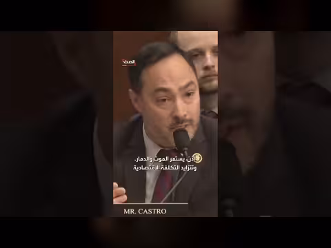 مديرة المخابرات الأميركية: أهداف واشنطن وطهران في إيران مختلفة