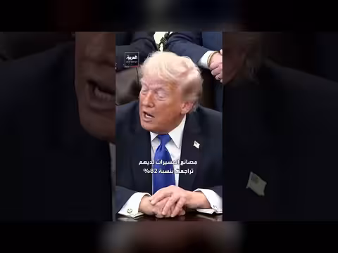 ترمب: دمرنا قوات إيران البحرية والجوية والصاروخية