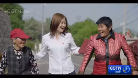 قوه جينغ: من معلمة جامعية إلى أمينة فرع حزب في قرية جبلية