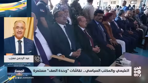 لقاء المكتب السياسي للمقاومة الوطنية برئيس مجلس القيادة الرئاسي اليمني