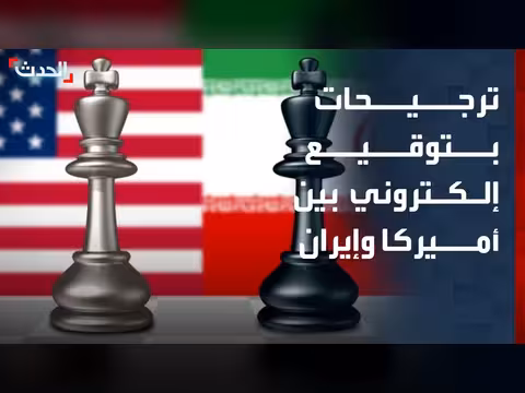 باكستان ترجح توقيع اتفاق أميركا وإيران إلكترونياً