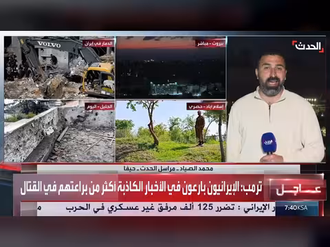 مراسل الحدث: اعتراض 5 مسيرات حزب الله