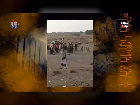 التهجير كسلاح للسيطرة. . برهان اقتلاع الجذور