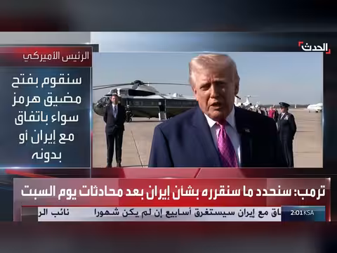 ترمب يراهن على اختراق مفاوضات إيران