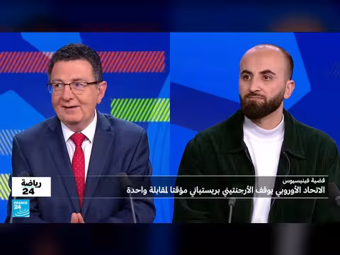 فينيسيوس جونيور: عنصرية أم استفزاز؟..تطورات في القضية