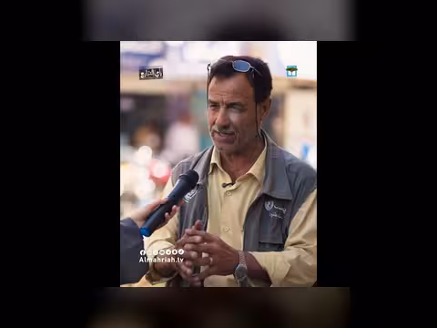 ما هي العقوبة التي يستحقها عيدروس؟