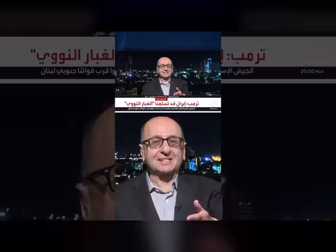 سميح المعايطة: ترمب لن يسحب القوات من المنطقة قبل تحقيق أهداف الحرب
