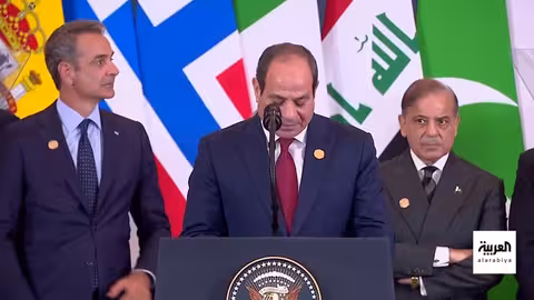 قمة شرم الشيخ: السيسي يثمن اتفاق غزة ويشدد على حل الدولتين