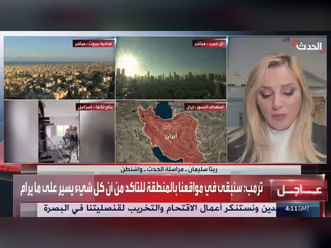 تساؤولات حول وضع الملف النووري الإيراني