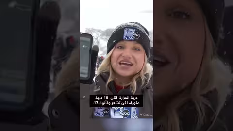 سباحون يغطسون في بحيرة ميشيغان وسط درجات باردة