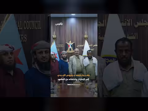 الانتقالي الجنوبي يدعو للتصعيد في عدن