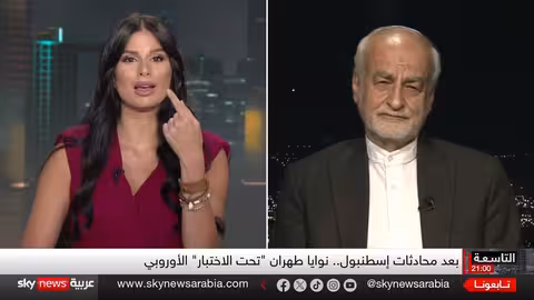 محادثات إيرانية أوروبية... اختبار لنوايا طهران بعد التوتر الأخير