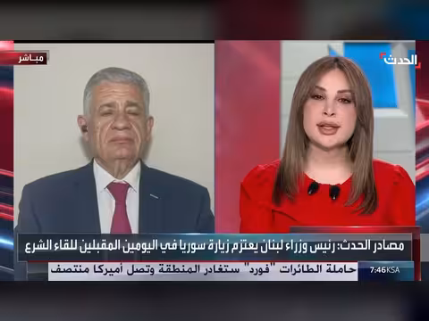 محلل: لبنان غير قادر على نزع سلاح حزب الله