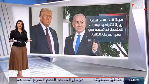 نزع سلاح حماس يعيق تشكيل قوة دولية لغزة بعد الحرب