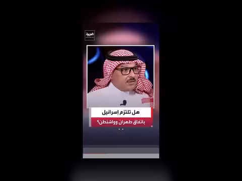تساؤلات حول التزام إسرائيل وحزب الله بالاتفاق