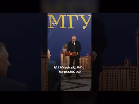 أوكرانيا تنفي سعيها لامتلاك أسلحة نووية وتصف اتهامات روسيا بـ"قنابل المعلومات"