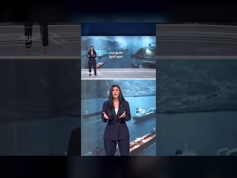 أبرز القضايا الخلافية بين الولايات المتحدة وإيران بعد التفاهم