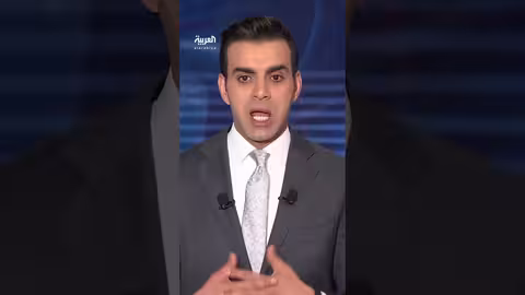 النائب الفرنسي: النظام الإيراني يعيش أيامه الأخيرة