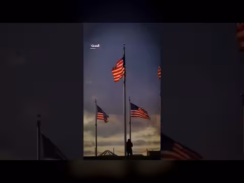 9 سفن أمريكية امتثلت لتوجيهات إيران