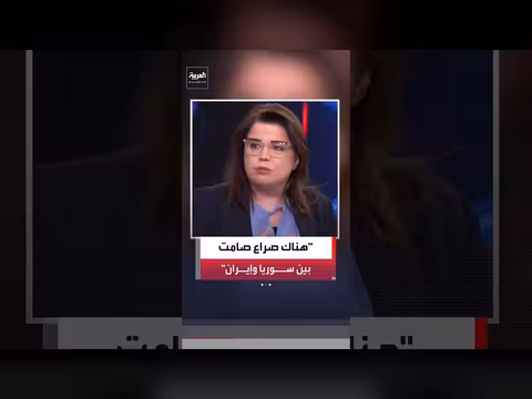 حياة الحريري: استهداف المقهى في دمشق يهدف إلى زعزعة الثقة