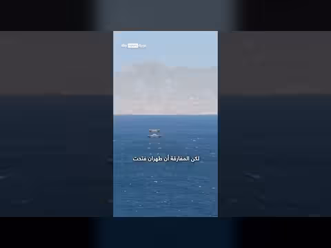 ألغام هرمز التائهة.. سلاح إيران ينقلب عليها