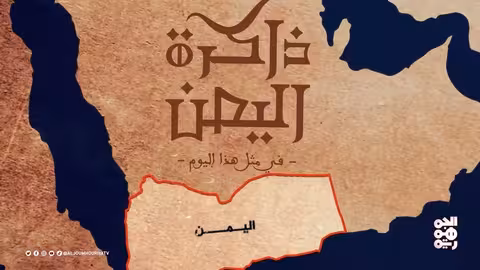 ذاكرة اليمن: أحداث 13 فبراير..صد هجوم ملكي وتأسيس نادي الشعلة