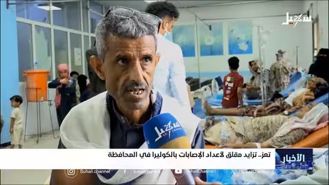 تعز تحت وطأة وباء الكوليرا والحصار المتواصل