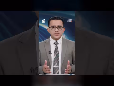 الأمن عصب الاستقرار والتنمية بالساحل الغربي