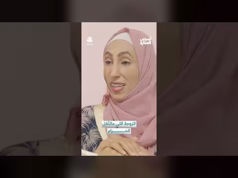 الزوجة تأكل الحرام.. لصوص العمارة يتهمون بعضهم