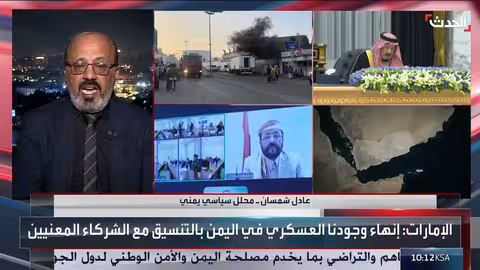 اليمن: محلل يحذر المجلس الانتقالي من مغبة التصعيد ويدعو للحكمة